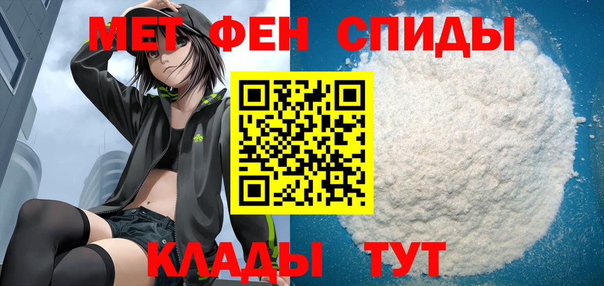 Amphetamine  Вход с VPN  hydra ССЫЛКА  АМФ 98%  Якутск 