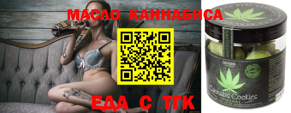 Cannafood марихуана  Вход с VPN  Якутск 