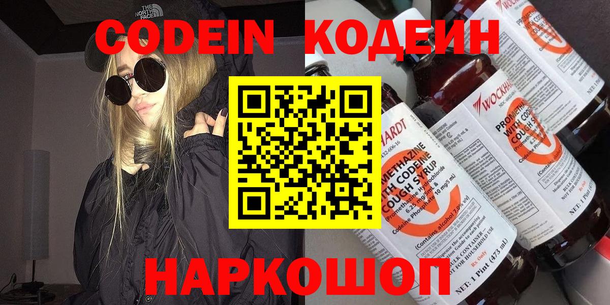КОКАИН  Якутск  Каннабис  МЕФ кристаллы  Мефедрон  Вход с VPN 