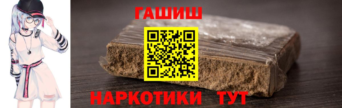 Гашиш AMNESIA HAZE  Вход с VPN  Якутск  Гашиш VHQ 