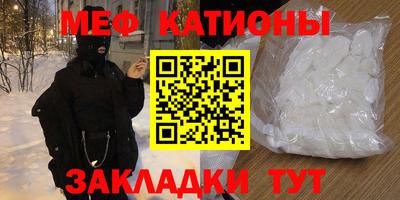 каннабис Канаш