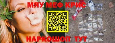альфа пвп Камышлов
