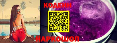 альфа пвп Камышлов