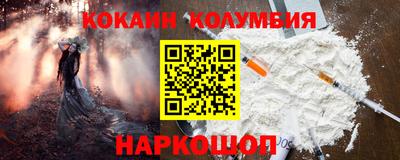 альфа пвп Камышлов