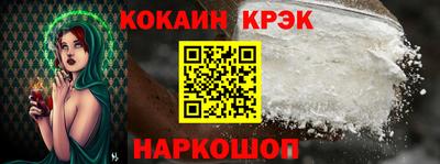 каннабис Канаш