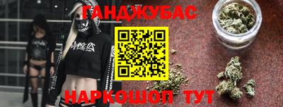 альфа пвп Камышлов