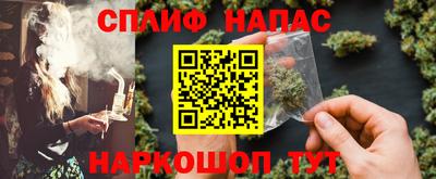 альфа пвп Камышлов