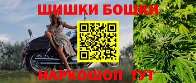 каннабис Канаш