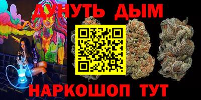 каннабис Канаш