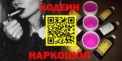 альфа пвп Камышлов