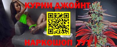 каннабис Канаш