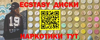MDMA Premium VHQ Кандалакша