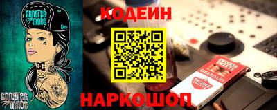 альфа пвп Камышлов