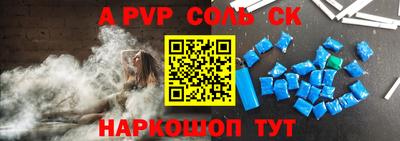 каннабис Канаш
