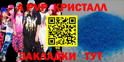 MDMA Premium VHQ Кандалакша