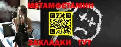 альфа пвп Камышлов