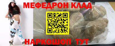 альфа пвп Камышлов