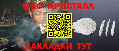каннабис Канаш