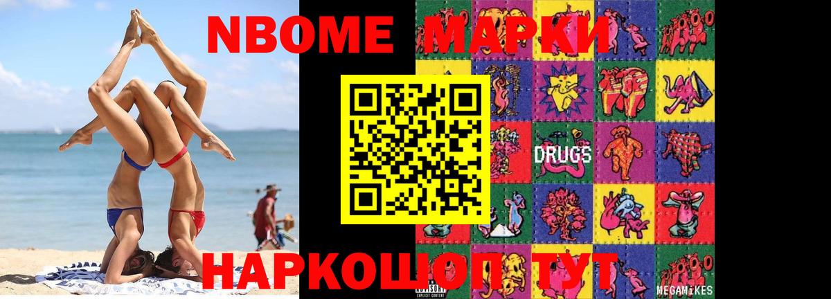 Лсд 25 экстази кислота Якутск