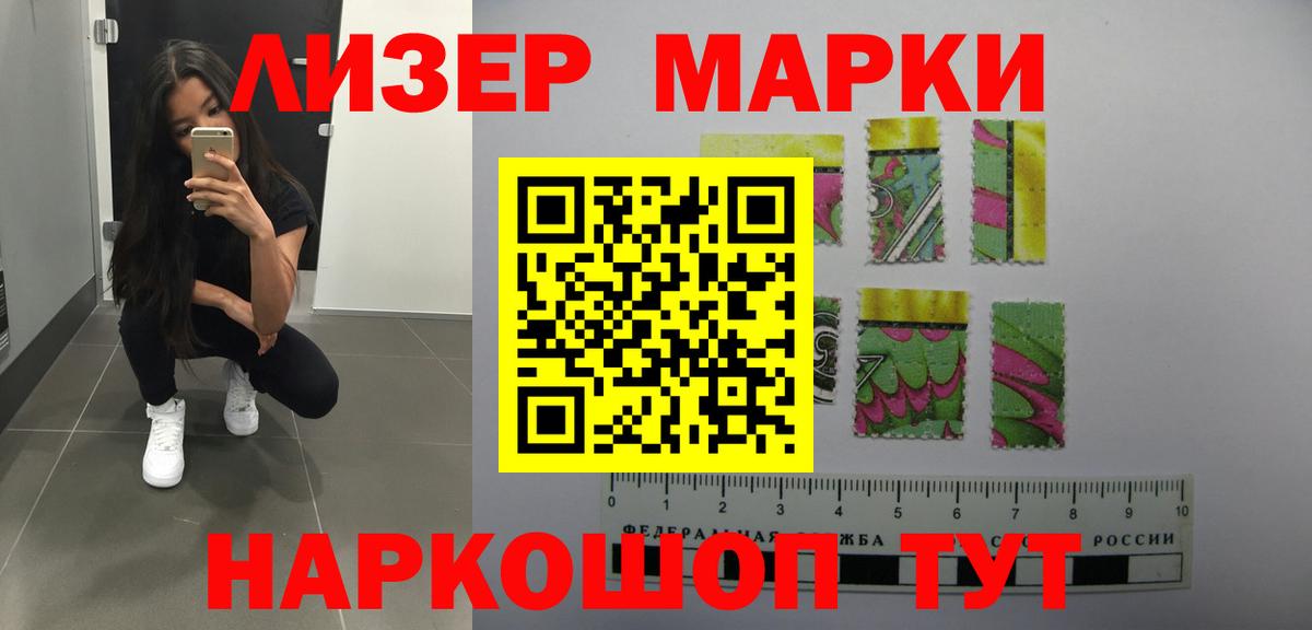 LSD-25 экстази  ЛСД экстази кислота    сайт  Вход с VPN  Якутск  ЛСД экстази кислота 