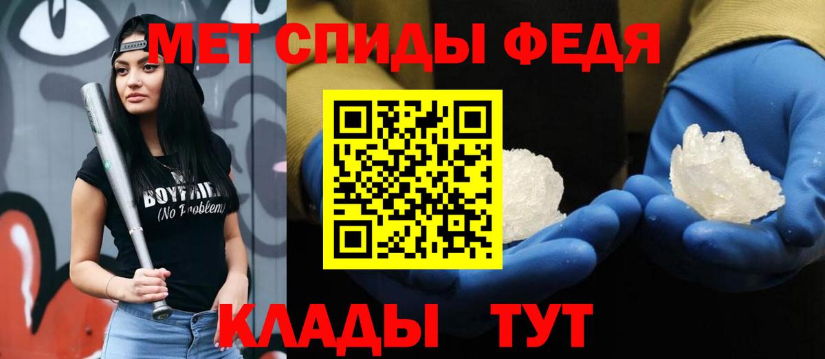 Якутск  Метамфетамин Декстрометамфетамин 99.9%  Метамфетамин Декстрометамфетамин 99.9%  Вход с VPN 
