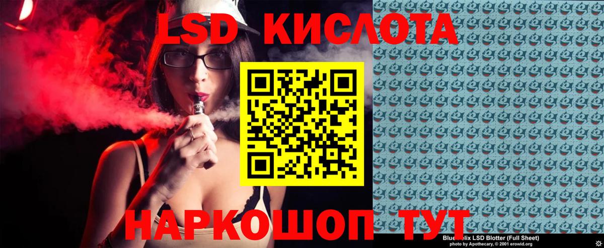 Якутск  Марки N-bome 1,5мг  Наркотические марки  Вход с VPN 
