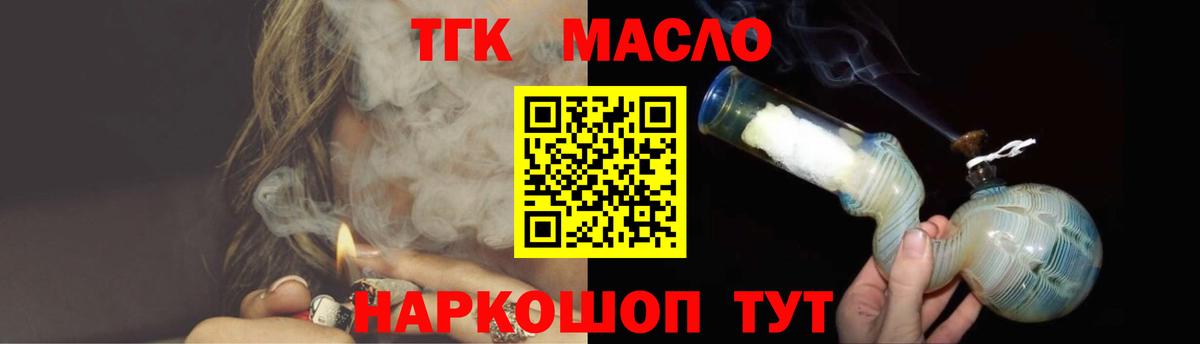 ТГК концентрат Якутск