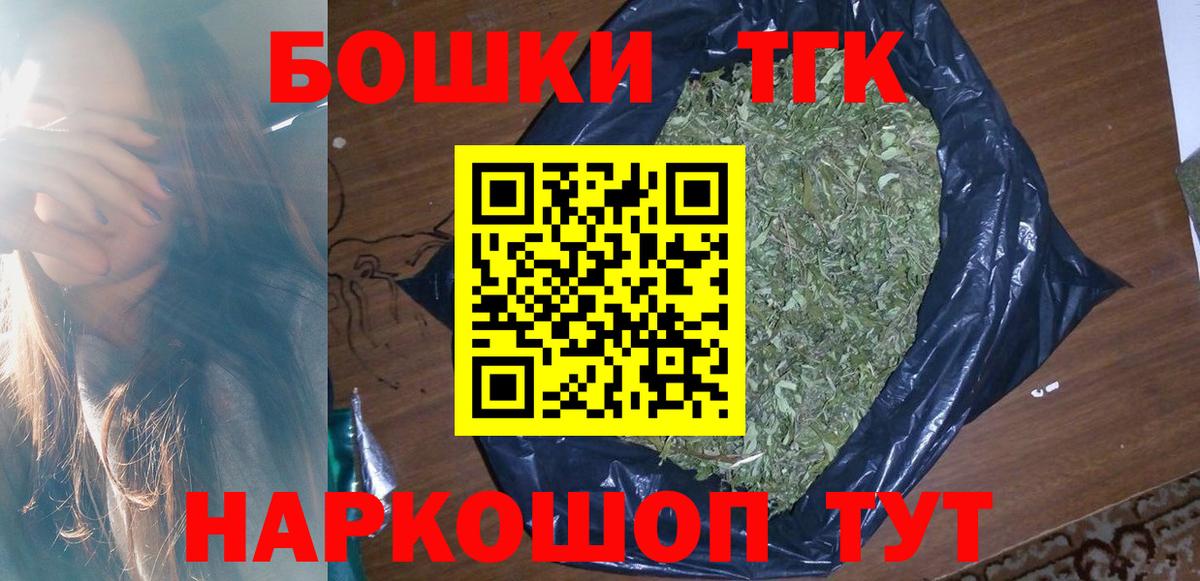 Каннабис гибрид Якутск